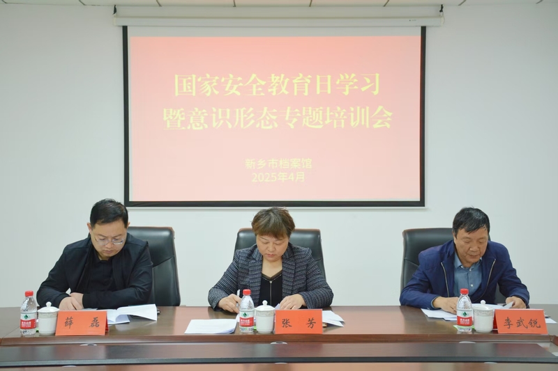 微信图片_2025-04-17_115219_097.png